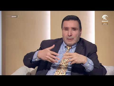 برنامج أماسي : خطط مستقبلية طموحة لتعزيز البحث العلمي في جامعة الشارقة