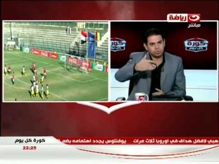 كورة كل يوم : لقاء رئيس الاتحاد المصرى لكرة القدم و مستقبل الكرة المصرية