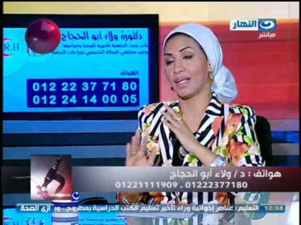 ازى الصحة : نضارة البشرة و رشاقة الجسم
