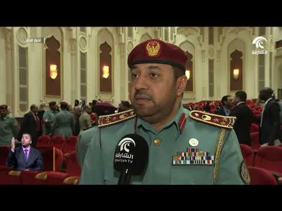 أكاديمية العلوم الشرطية تنظم ندوة حول حقوق الإنسان والتنمية المستدامة