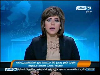 اخبار النهار : إستشهاد نقيب بلعمليات الخاصة أثناء مداهمه إحدى البؤر الإجرامية