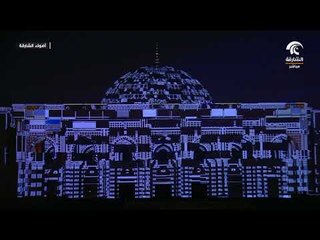 انطلاق فعاليات مهرجان أضواء الشارقة 2018