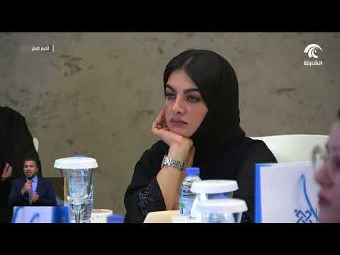 الشارقة للتطوير يطلق برنامج التحول الرقمي بالشراكة مع اللجنة العليا للتحول الرقمي في الشارقة