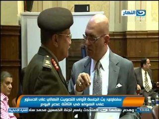 نشرة الاخبار: الخمسين تبدا اليوم التصويت على مواد الدستور