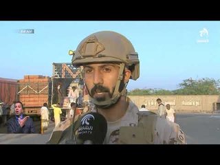 القوات المسلحة الإماراتية تؤمن توصيل المساعدات الانسانية في الساحل الغربي اليمني