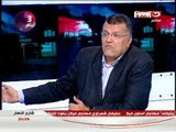 شارع النهار - لقاء الكاتب الصحفي علي السيسي مدير تحرير المصري اليوم ج 2