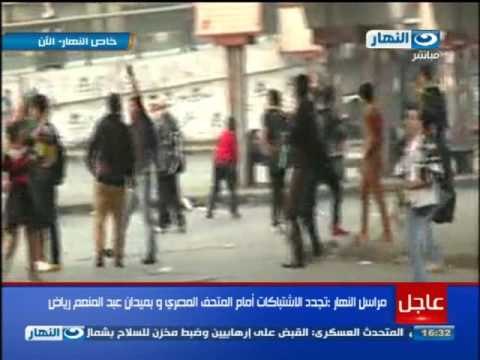 مشاهد خاصة بكاميرا النهار - تجدد الأشتباكات امام المتحف المصري وميدان عبد المنعم رياض