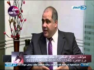 ازي الصحة - علاج مشاكل الذكورة والعقم