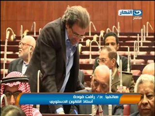 اخبار النهار - لجنة الخمسين تنفي اي تغيير في ديباجة الدستور