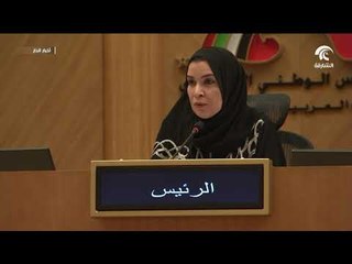 الوطني الاتحادي يواصل مواكبته للنهضة التي تعيشها الإمارات في قطاع الصحة
