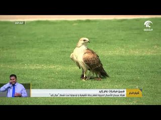 هيئة عجمان للأعمال الخيرية تنظم رحلة تثقيفية وتوعوية تحت شعار عيال زايد