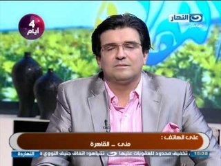 النهاردة - المشكلات الزوجية بسبب مصروف البيت