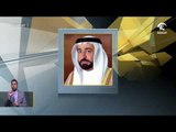 حاكم الشارقة يصدر قانوناً بشأن تنظيم دائرة شؤون البلديات والزراعة والثروة الحيوانية