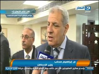 اخبار النهار - توقيع اتفاقية لتحسين مياة الشرب والصرف الصحي في اربع محافظات بالصعيد