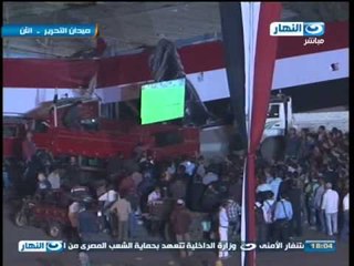 خاص النهار - شاشة عرض بميدان التحرير لمشاهدة مبارة مصر وغانا