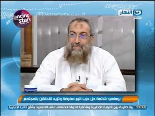 نشرة النهار - برهامي : شائعة حل حزب النور مغرضة وتزيد الاحتقان بالمجتمع