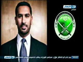 اخر النهار - من تقرير امريكي : عضو من الاخوان المسلمين يعمل في البيت الابيض