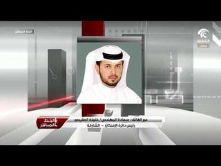 حاكم الشارقة يوجه بأن يشمل قرار زيادة المساعدة السكنية من تم اعتماد أسمائهم في الدفعات السابقة