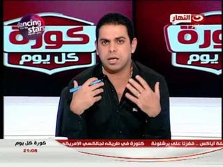 كورة كل يوم - حسام البدري يرفض تولي منصب  المدير الفني للمنتخب الأولمبي