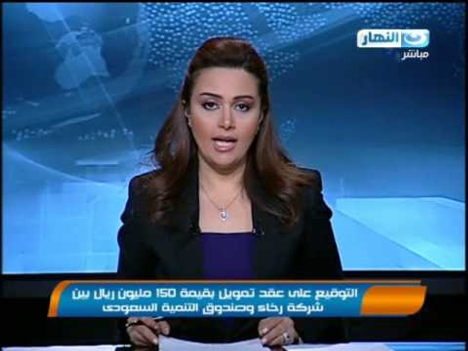 التوقيع علي عقد تمويل بقيمه 150 مليون ريال بين شركه رخاء و صندوق التنميه السعوديه