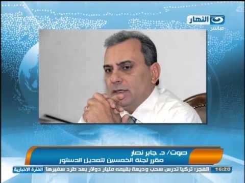 اخبار النهار - غرفة المشورة تؤيد قرار اخلاء سبيل 25 متهما بأحداث محمد محمود