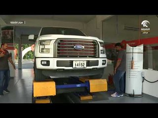 صباح الشارقة - فقرة سوقنا .. سوق الحراج 25 / 1 / 2018