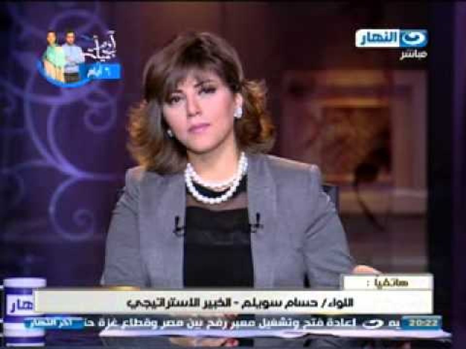 اخر النهار - مشادة كلامية بين حسام سويلم ونجاد البرعي علي الهواء