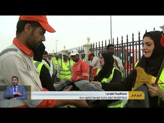 بلدية الشارقة تنظم مبادرة تطوعية لتنظيف حديقتي كشيشة وشغرافة