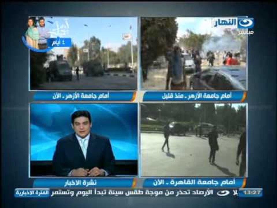 أخبار النهار: وزير الصناعة بدء مشروع تكنولوجيا...