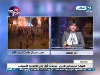 اخر النهار:انا معتصم فى مكتب رئيس الوزراء حتى الافراج عن المتظاهرين- حسن شاهين عضو حركة تمرد