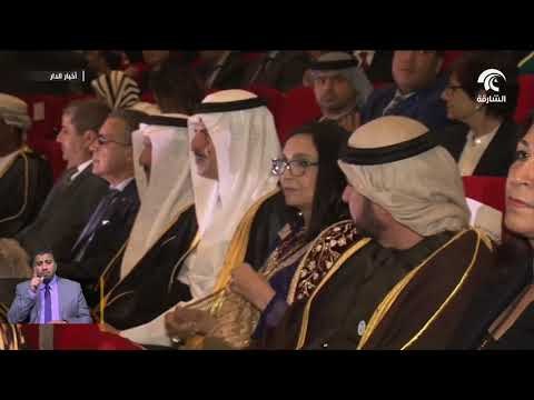 الشارقة تشارك في تظاهرة وجدة عاصمة للثقافة العربية