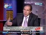 اخر النهار : لقاء مع د,مصطفي حجازي مستشار رئيس الجمهوريه للشئون السياسيه و الاستراتيجيه (جزء2)