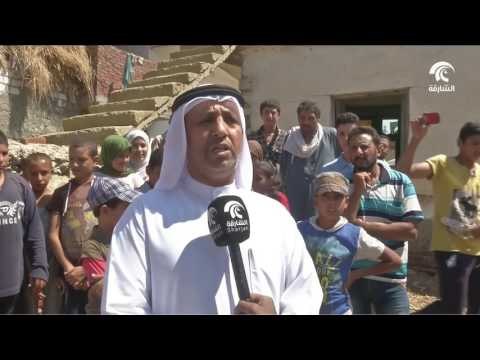 جمعية الشارقة الخيرية تفتتح عدداً من المشاريع التنموية في محافظة كفر الشيخ المصرية
