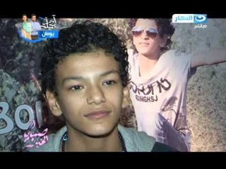 صبايا الخير - لقاء مع المغني الشعبي الصغير : حودة بندق