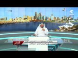 مداخلة  سعادة الدكتور   محمد عبدالله بن هويدن الكتبي لبرنامج الخط المباشر