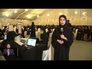 وزارة الموارد البشرية و التوطين تنظم يومآ مفتوحآ للتوظيف بإمارة الشارقة