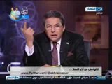 اخر النهار : هاتفياً الدكتور محمد نور استاذ القانون الدستورى