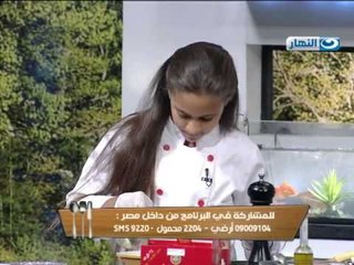 لقمة هنية - اولى حلقات مسابقة الأطفال مع مريم ومحمد بندق