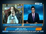نشرة الاخبار: الرئيس منصور يستقبل وفداً من اعضاء المنتدى الاستثماري المصري الخليجى