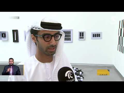 الشارقة للفنون تكشف عن تفاصيل الدورة 11 من لقاء مارس السنوي