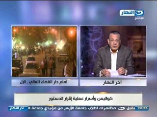 اخر النهار: تاريخ المظاهرات الطلبية وتاثيرها على القرار السياسى