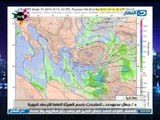اخر النهار - د جمال سعودى : فصل الشتاء لم يبدأ بعد وتوقعات بسوء الاحوال الجوية