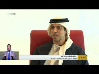 برئاسة منصور بن زايد  الوزاري للتنمية يستعرض خطة شاملة لتطوير المباني الحكومية حتى 2030