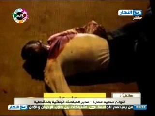اخر النهار :  الاخوان يطعنون سائق تاكسي يرفع صورة السيسي 10 طعنات ويحرقون سيارته