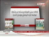 النهار News: اخبار الرياضة العربية وتجهيزات الجزائر لكاس العالم 2014