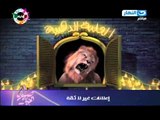 صبايا الخير - اعلانات غير لائقة للمنشطات الجنسية