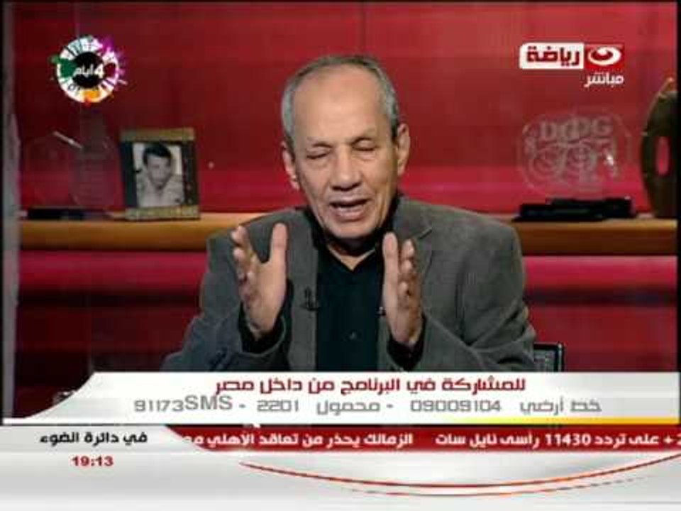 #فى_دائرة_الضوء: احالة #مرسى و آخرين الى الجنايات بتهمة #التخابر