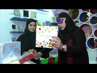 صباح الشارقة  ..  هيا هاني القاسم   مسؤول جناح سما للنشر والانتاج والتوزيع