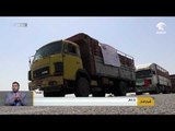الهلال الأحمر الإماراتي يوزع آلاف السلال الغذائية على سكان مديرية حيس اليمنية