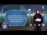 فقرة التواصل الإجتماعي لأخبار الدار 15 / 2 / 2018